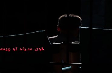 قوی سیاه و دلار